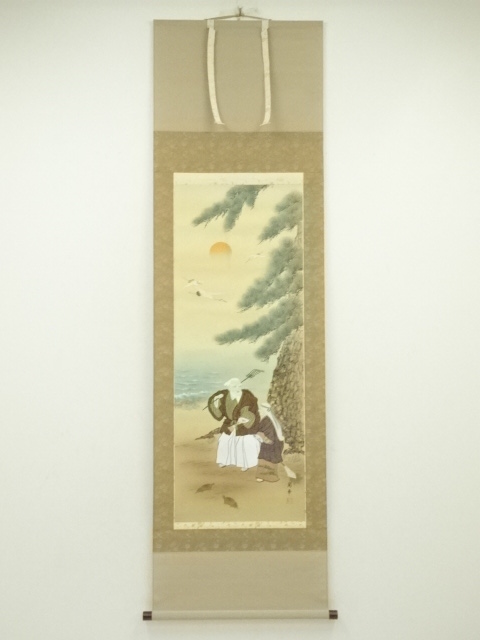 Paintings & Calligraphy